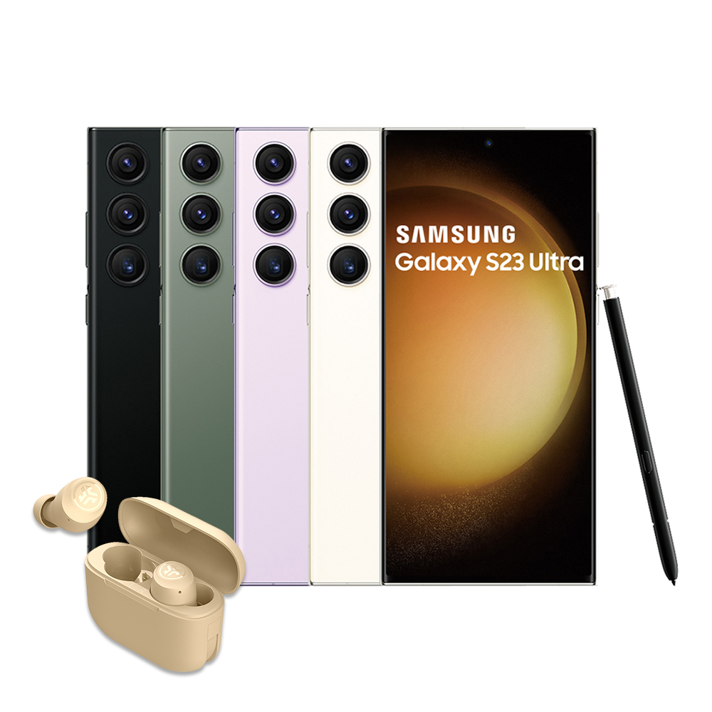 SAMSUNG Galaxy S23 Ultra 12G/256G 5G雙防智慧手機-墨竹綠 歷史價格詳細信息