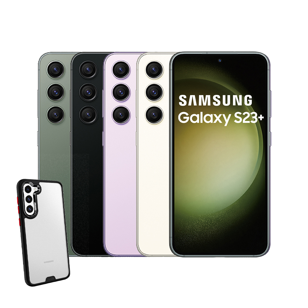 【SAMSUNG 三星】Galaxy S23+ 5G 6.6吋(8G/256G) 歷史價格詳細信息