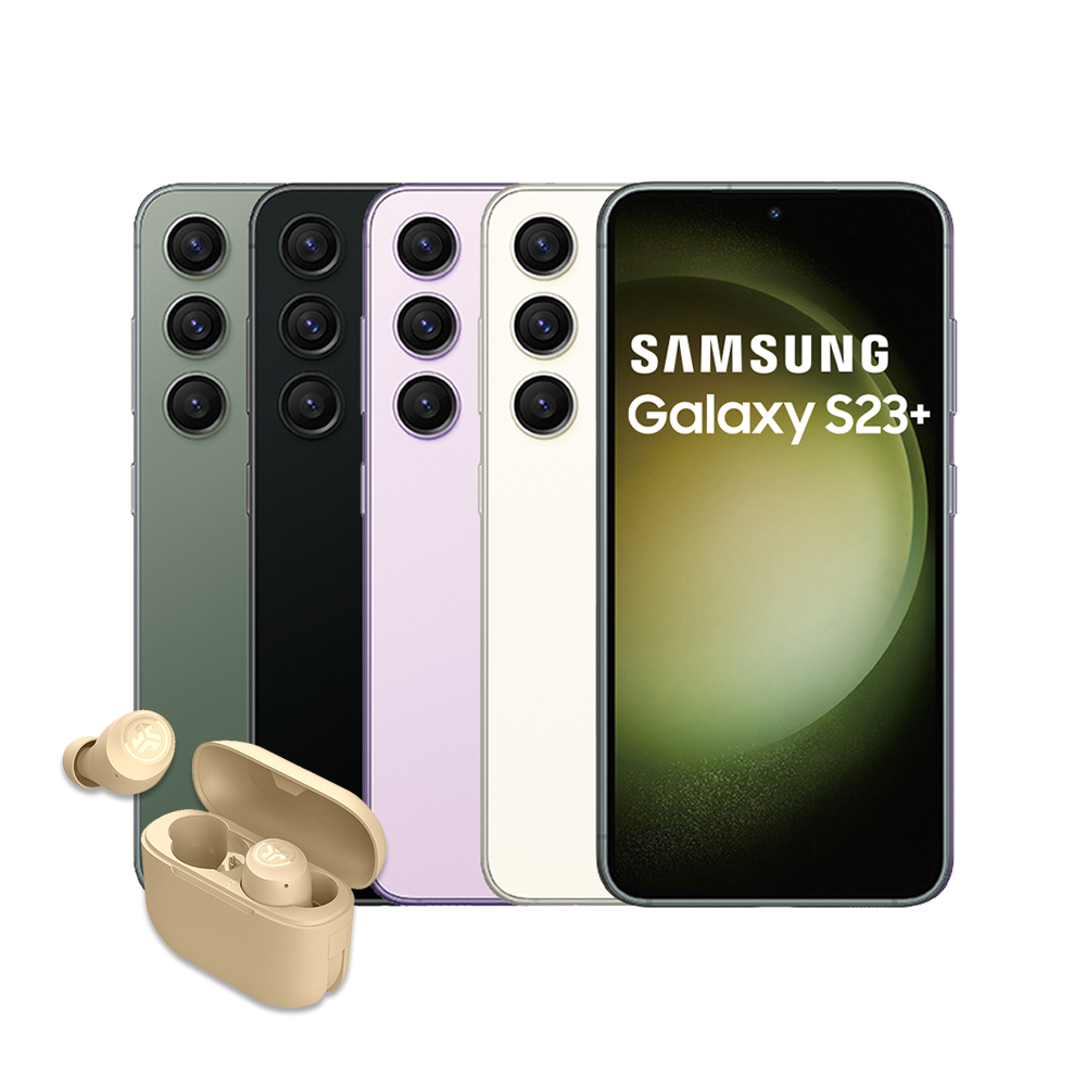 【SAMSUNG 三星】Galaxy S23+ 5G 6.6吋(8G/512G)(JLab耳機組) 歷史價格詳細信息