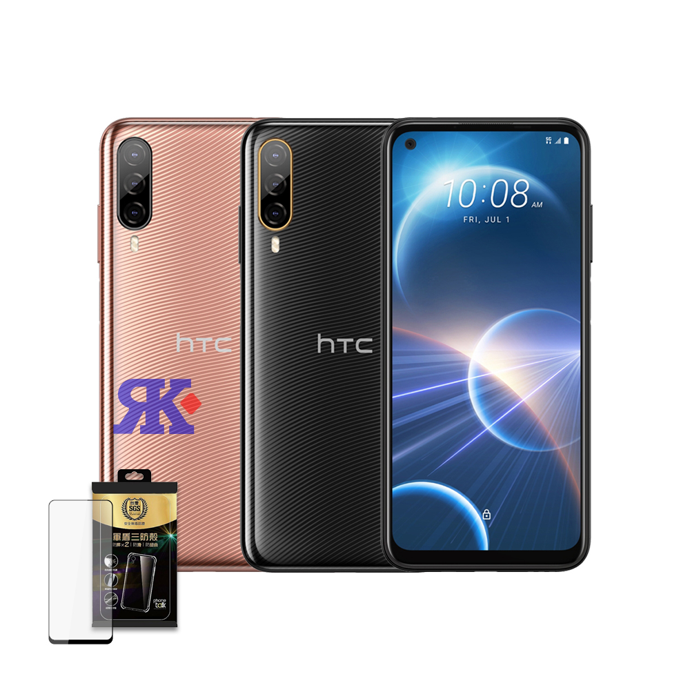HTC Desire 22 Pro 贈雙輸出車充 神腦生活 歷史價格詳細信息