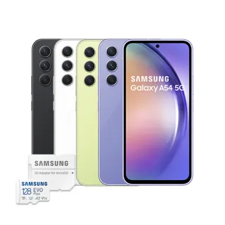 Samsung Galaxy A54 5G (6G/128G) 6.4吋 3+1鏡頭防水手機 (原廠認證福利品) 歷史價格詳細信息