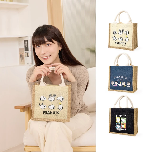 SNOOPY 史努比  環保購物袋 2 入   70周年紀念款（日本正品）現貨 歷史價格詳細信息
