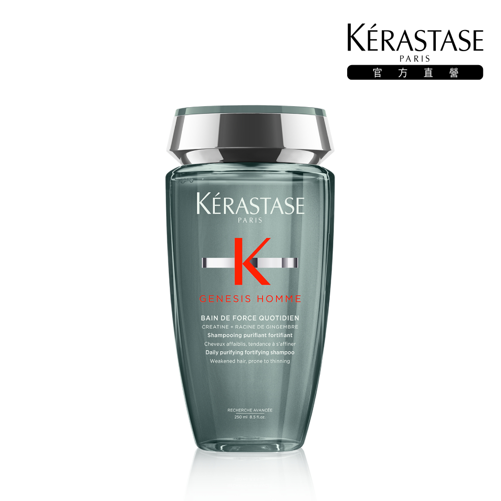 Kerastase 巴黎卡詩捲髮護理髮浴 250ml 歷史價格詳細信息