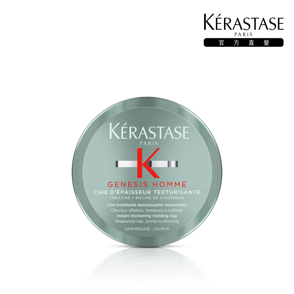 Kerastase 巴黎卡詩 男仕賦活髮浴 1000ml 歷史價格詳細信息