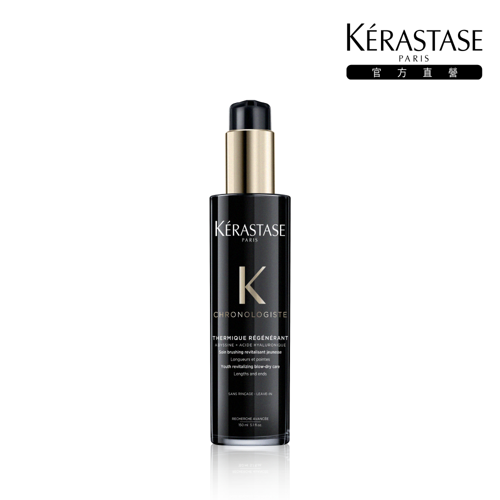 Kerastase 巴黎卡詩捲髮護理髮浴 250ml 歷史價格詳細信息