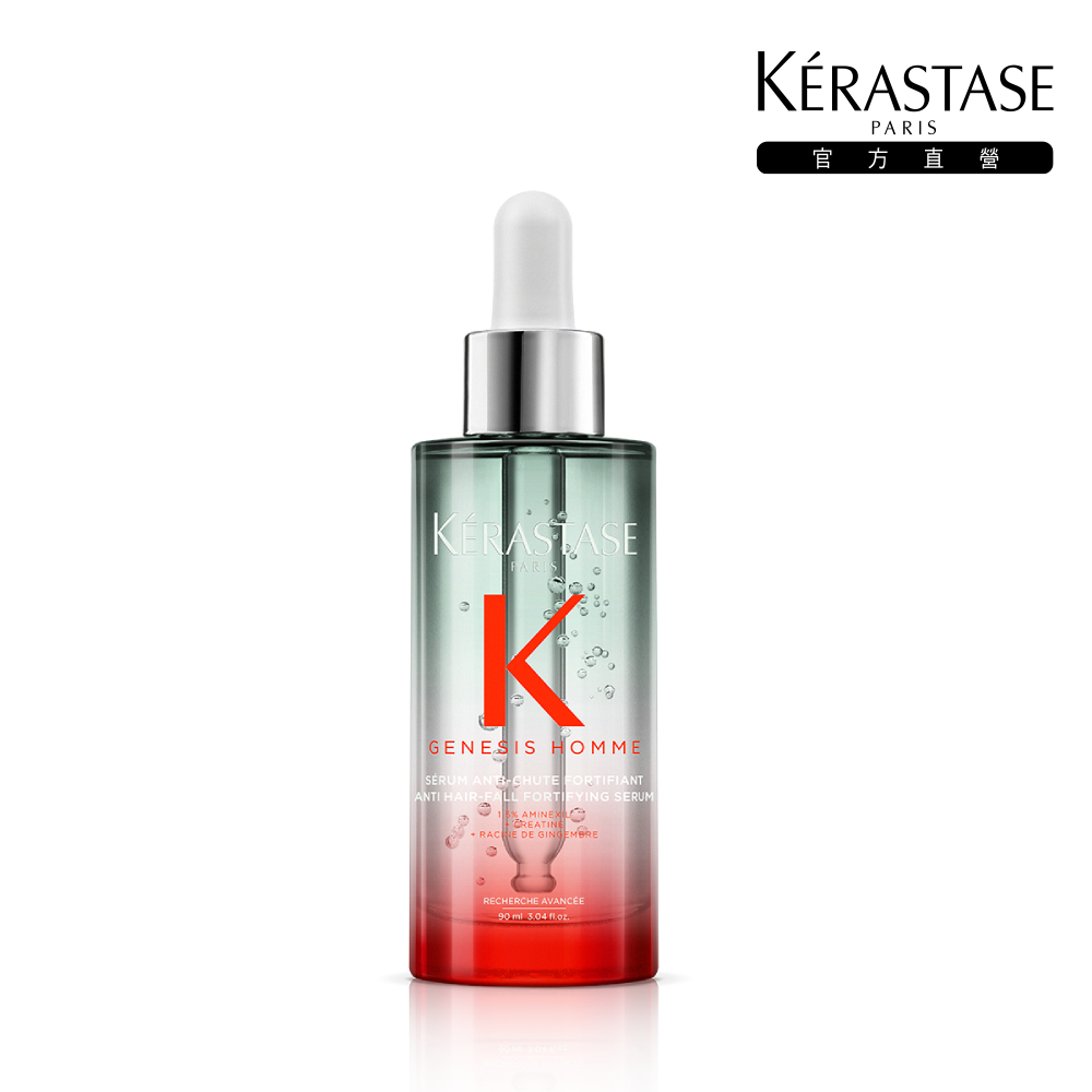 Kerastase 巴黎卡詩清新舒緩髮浴系列 250ml 歷史價格詳細信息