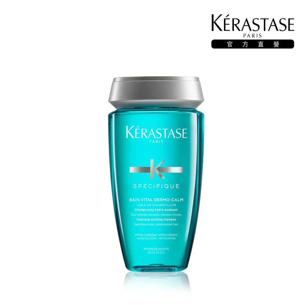 Kerastase 巴黎卡詩清新舒緩髮浴系列 250ml 歷史價格詳細信息