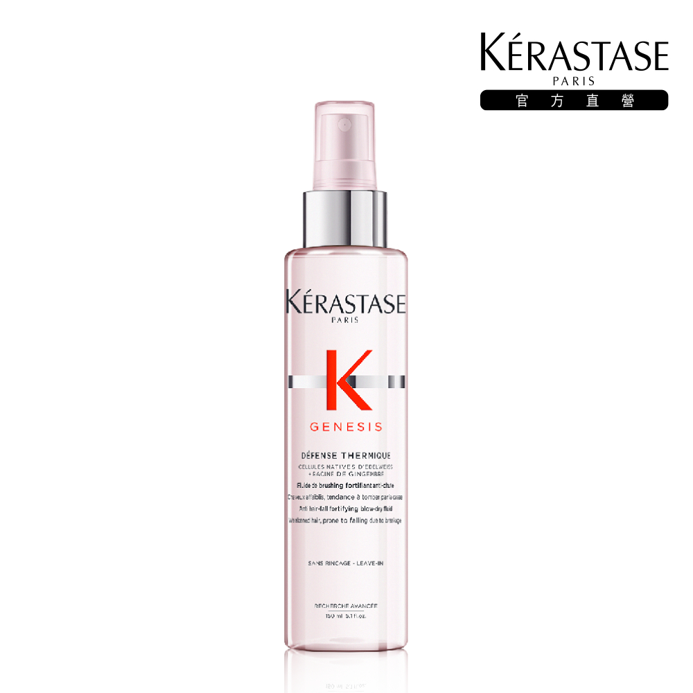 Kerastase 巴黎卡詩 粉漾芯生(清爽型)髮浴 1000ml 歷史價格詳細信息