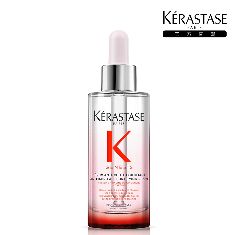 Kerastase 巴黎卡詩 胺基酸髮浴系列 250ml 歷史價格詳細信息