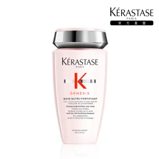Kerastase 巴黎卡詩粉漾芯生髮浴(清爽) 250ml 歷史價格詳細信息
