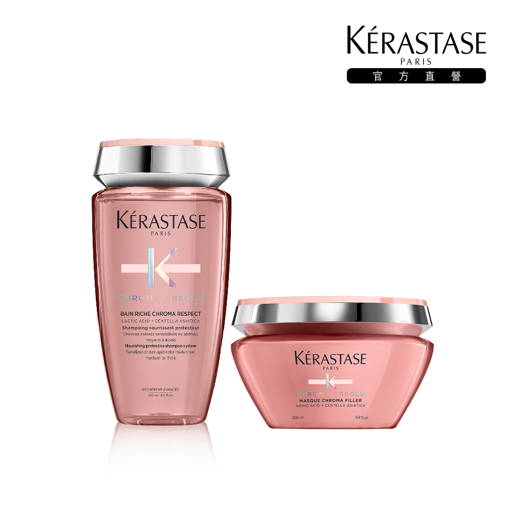 KERASTASE 卡詩 恆彩重生髮膜500ml 歷史價格詳細信息
