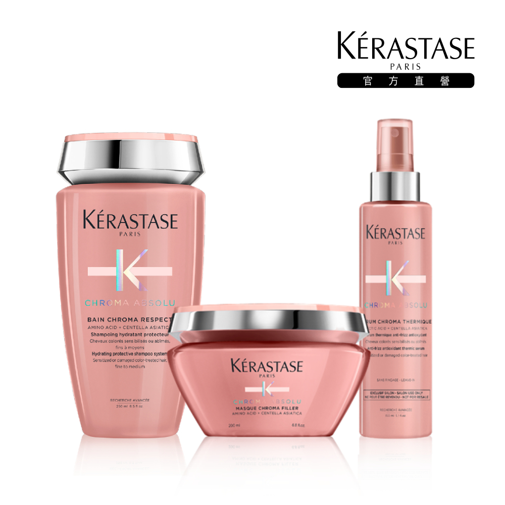 KERASTASE 卡詩 恆彩重生髮膜500ml 歷史價格詳細信息