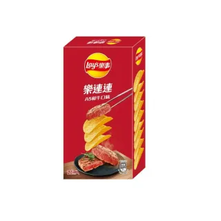 【Lay’s 樂事】樂事樂連連雞汁口味洋芋片166g/盒 歷史價格詳細信息