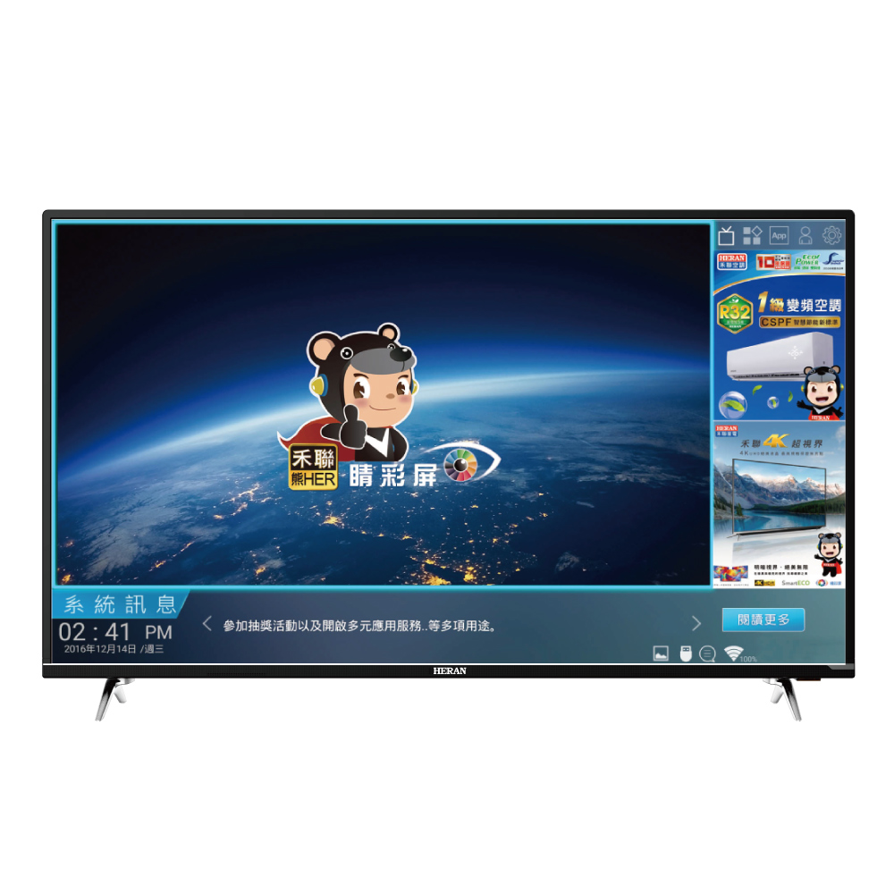 【HERAN 禾聯】43型4KHDR 全面屏液晶顯示器 (43HEA-F1) 歷史價格詳細信息