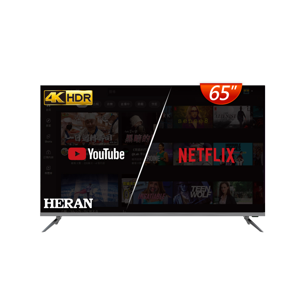 【HERAN 禾聯】65型4K HDR智慧連網 QLED量子液晶電視 (HD-65QSF91) 歷史價格詳細信息