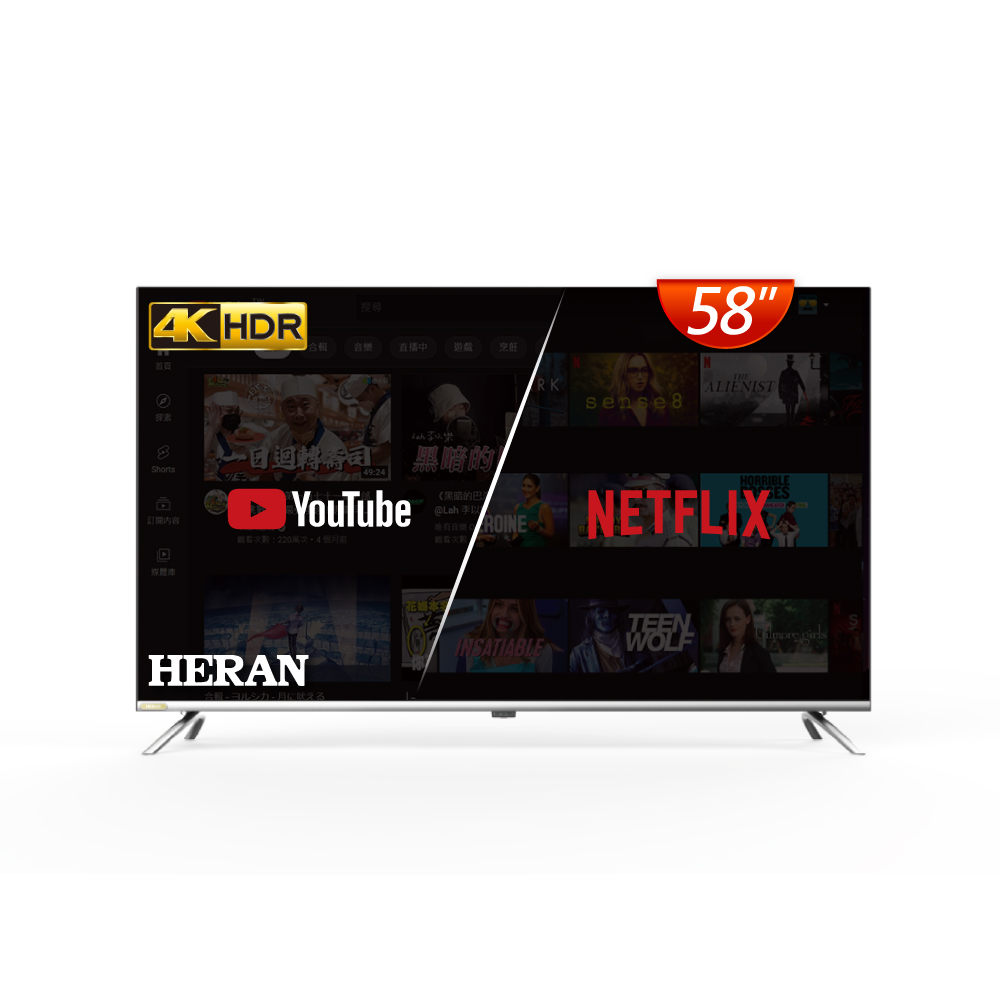 【禾聯HERAN】 58型 4K聯網 & 一般機 電視 液晶 螢幕 限量一台 最低價$9,999搶購專區 歷史價格詳細信息