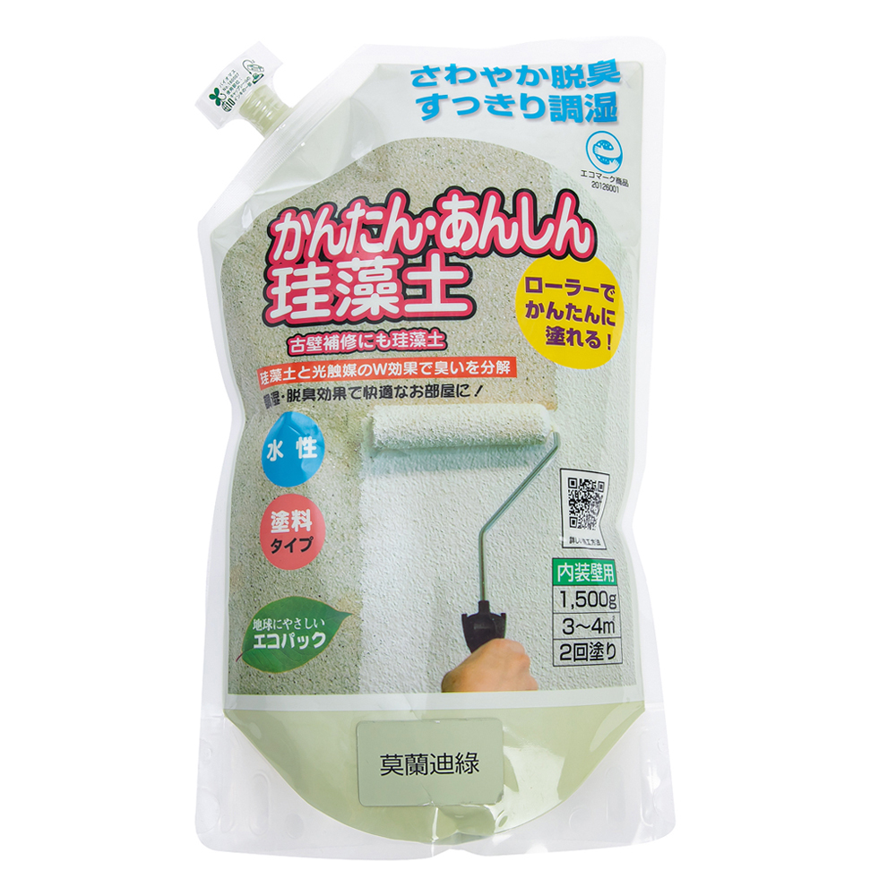 特力屋 硅藻土衣掛乾燥片 歷史價格詳細信息