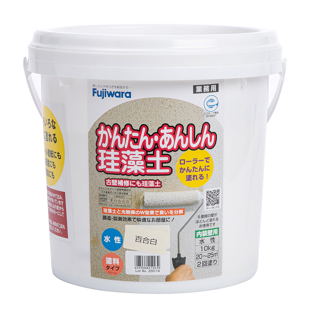 特力屋 硅藻土衣掛乾燥片 歷史價格詳細信息