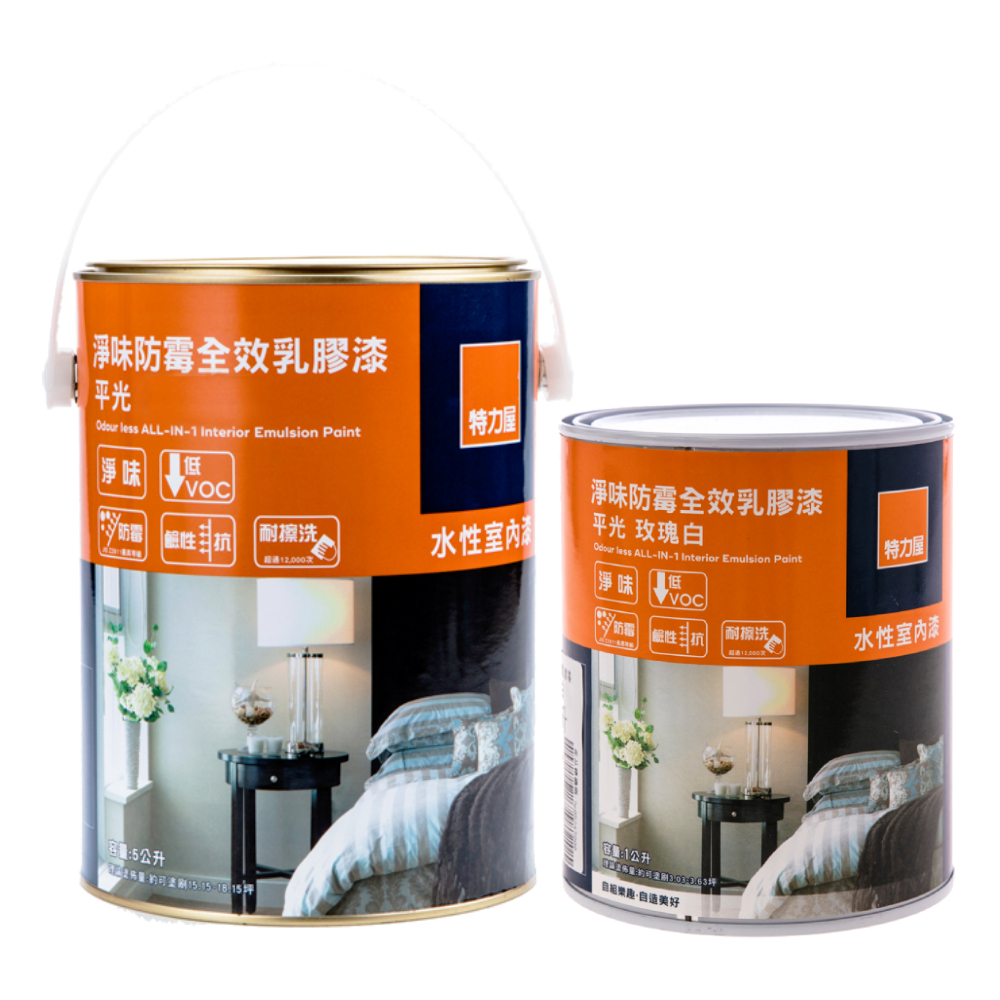 (組合) 味美 不鏽鋼置物毛巾架-單桿2入 歷史價格詳細信息