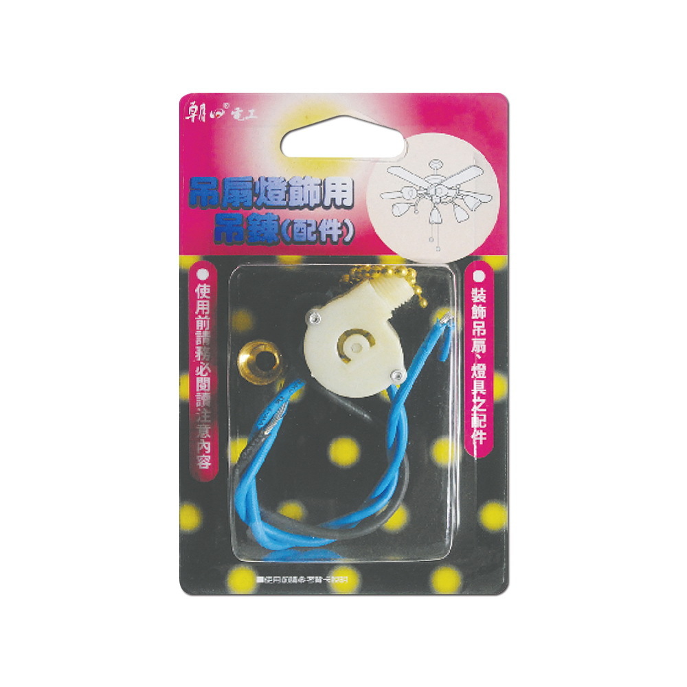 吊扇燈【聚美照明 Lighting】52寸餐廳簡約不鏽鋼鐵葉電風扇燈 LED三色變光可遙控客廳臥室吸頂風扇燈 歷史價格詳細信息