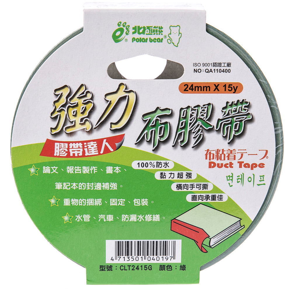 24#綠色按鍵一個←規格大型電玩 月光寶盒按鈕拳皇97遊戲雙人對打2824街霸格斗街機寶聯開關按鍵 歷史價格詳細信息