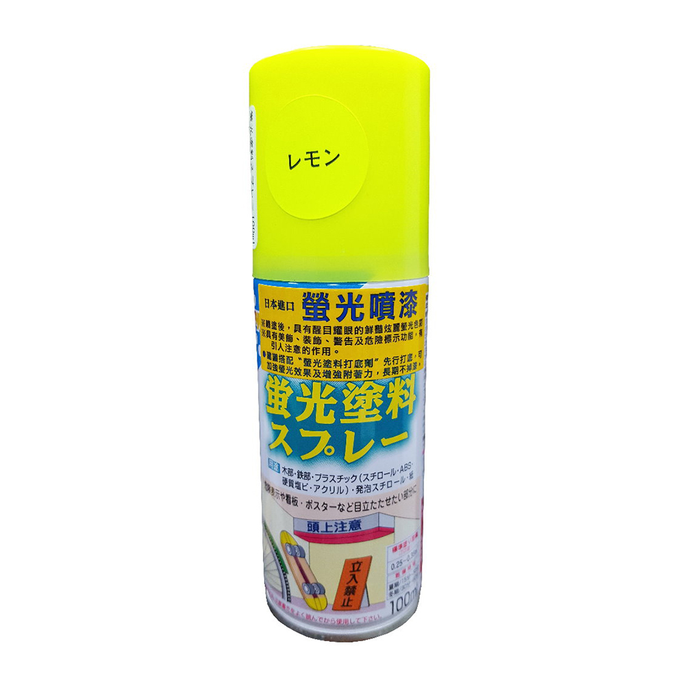 【特力屋】日本 Asahipen 螢光噴漆 橘 100ml 歷史價格詳細信息