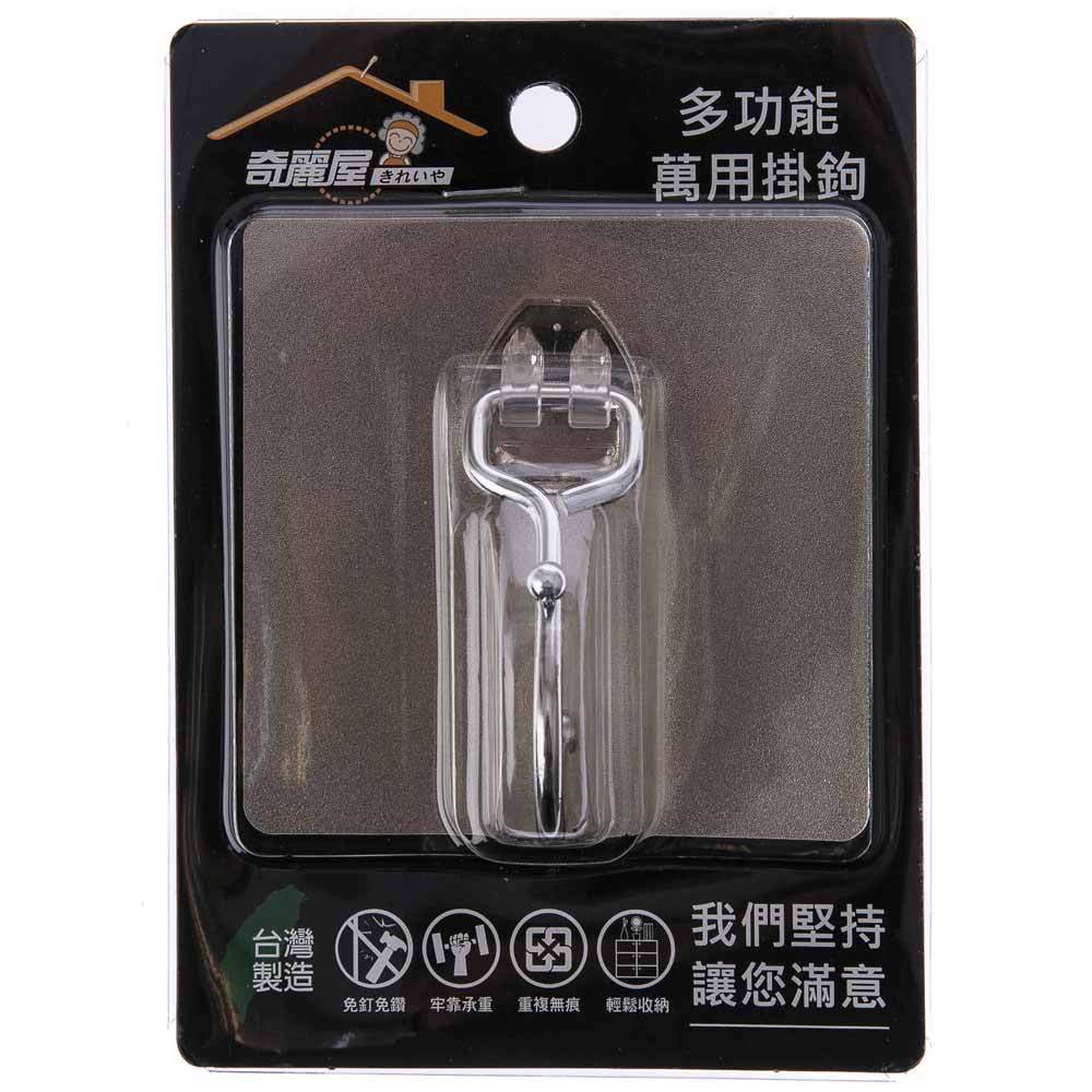 奇麗屋多功能玻璃清潔刷 歷史價格詳細信息