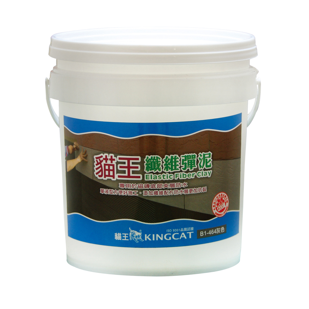 【特力屋】貓王 新剋水靈防水膠 草原綠 2.7L 歷史價格詳細信息