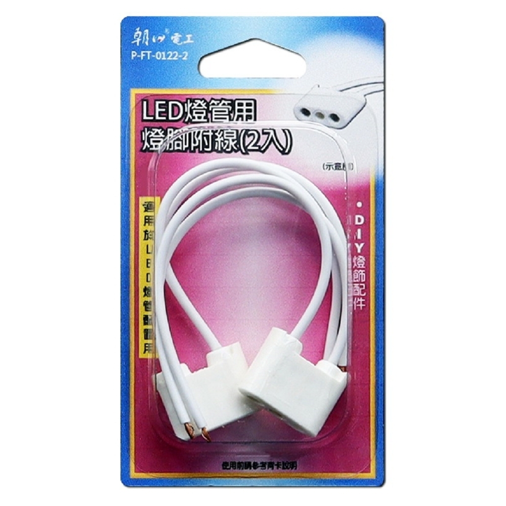 【特力屋】LED T5燈管 4呎18W黃光 歷史價格詳細信息