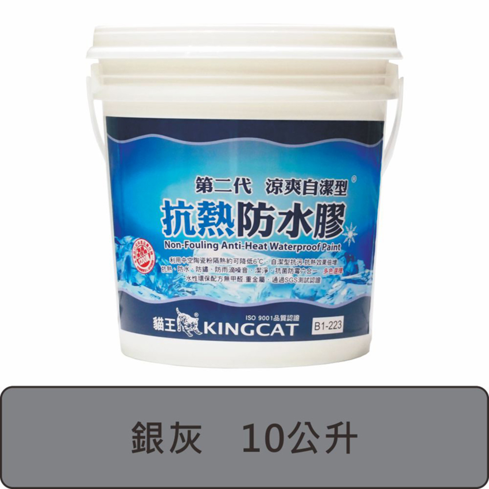 【特力屋】貓王 新剋水靈防水膠 草原綠 2.7L 歷史價格詳細信息