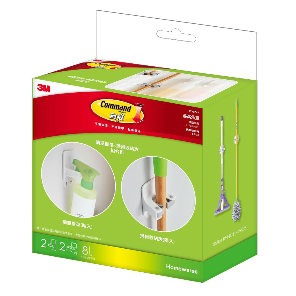 3M 無痕噴瓶掛架5入組(免釘免鑽) 歷史價格詳細信息
