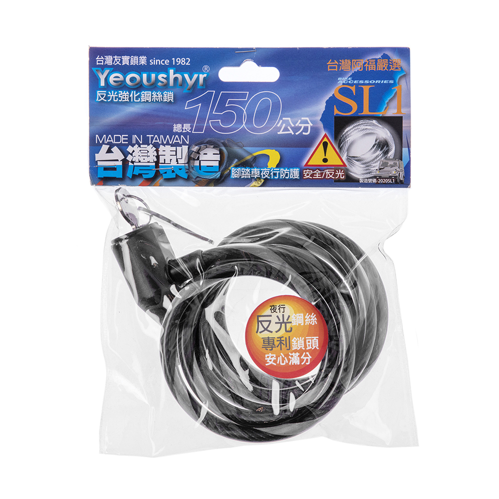 台灣阿福超高亮白光羽翼LED自動夜燈Q3A 歷史價格詳細信息