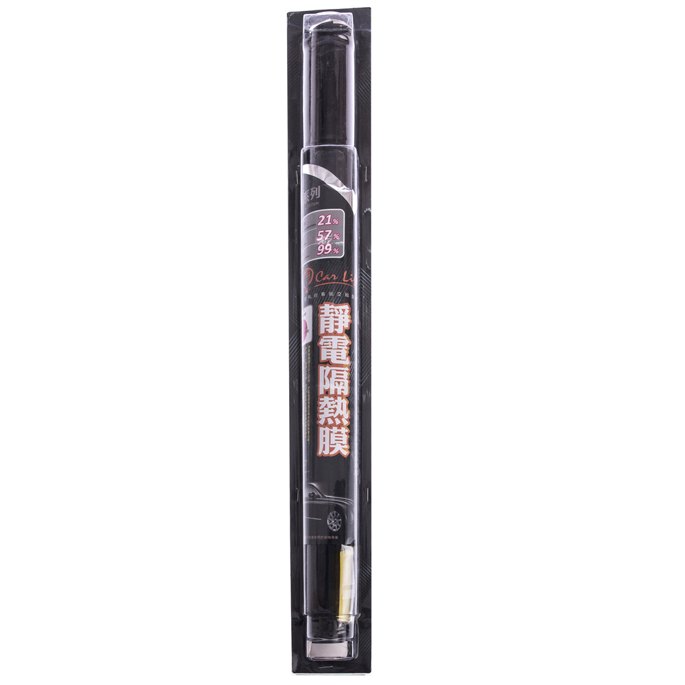 【特力屋】貼來貼去 超靜電隔熱膜 50x300cm 碳黑5% 歷史價格詳細信息