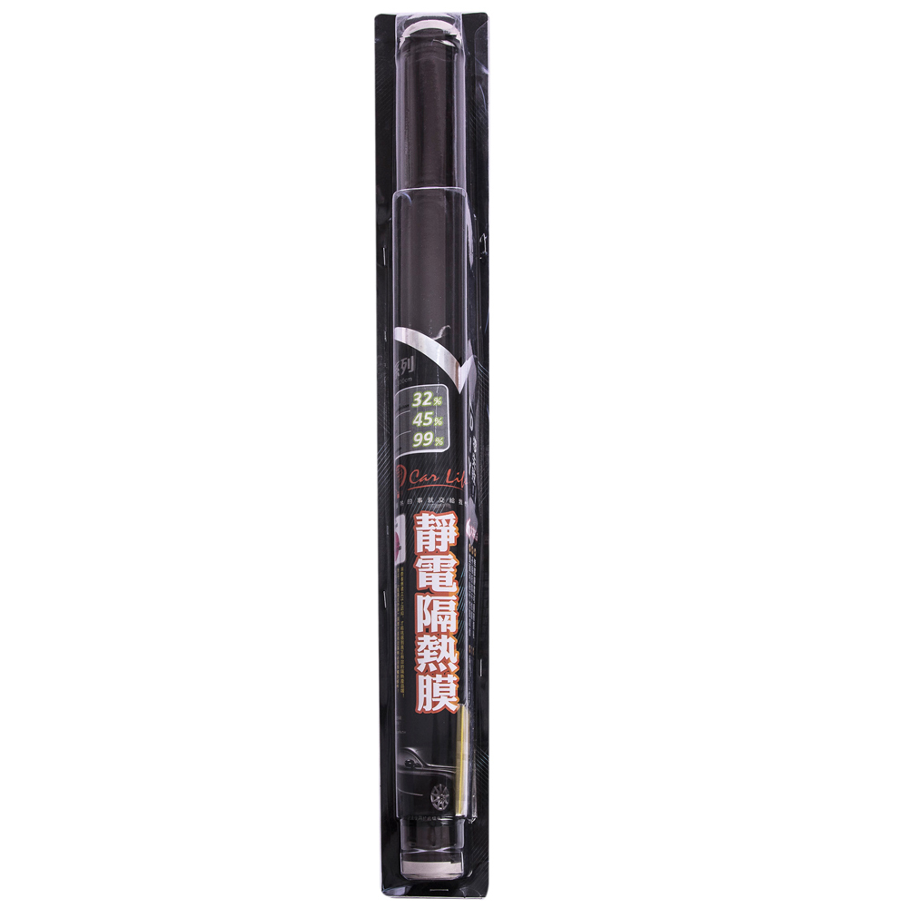 【特力屋】貼來貼去 超靜電隔熱膜 50x300cm 碳黑5% 歷史價格詳細信息