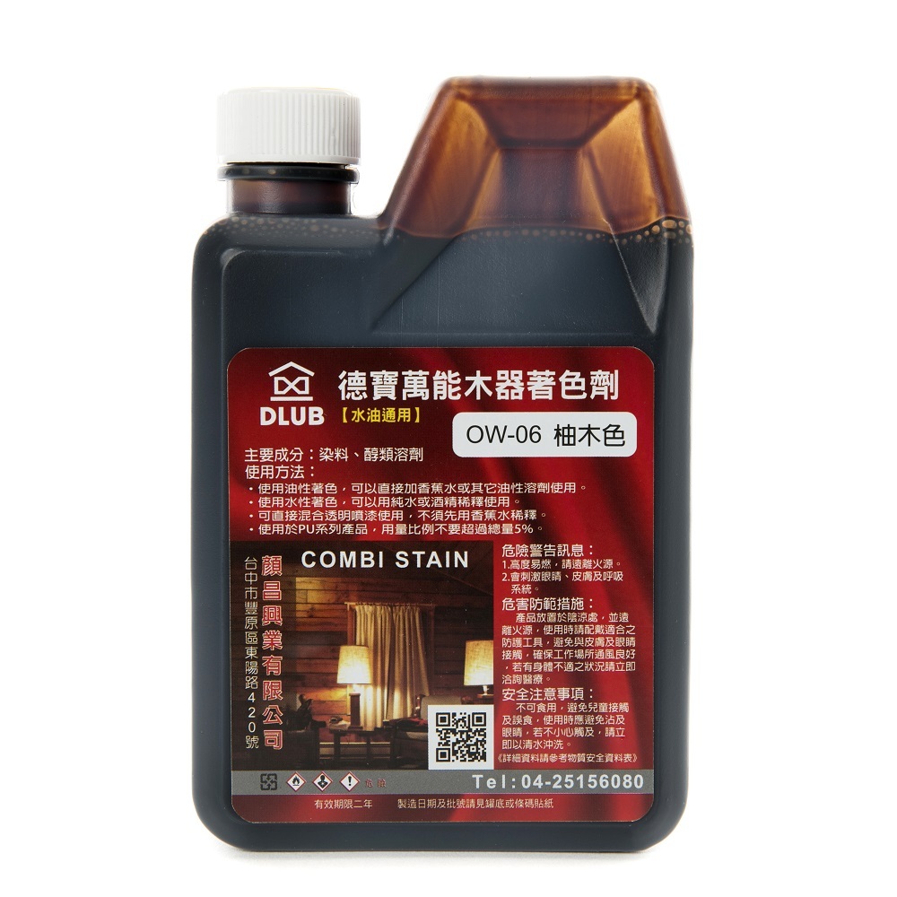 【特力屋】德寶 油性戶外護木油 柚木亮光 1L 歷史價格詳細信息