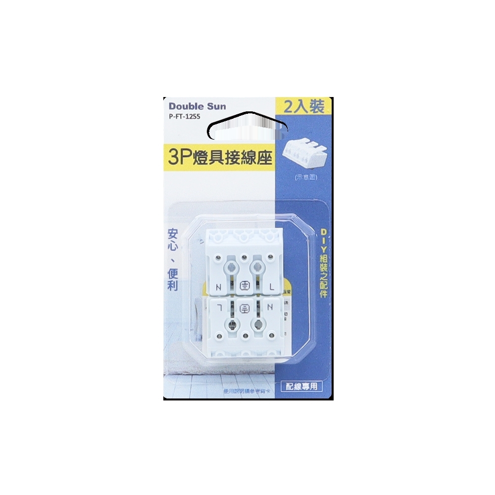 3P接線座 SZ2-FT-1255 歷史價格詳細信息