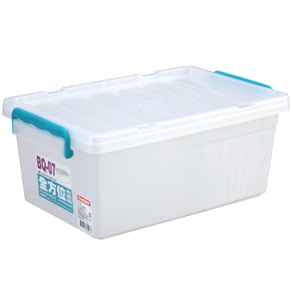 【特力屋】組合 BQ-06 全方位收納箱7.5L 2入 歷史價格詳細信息