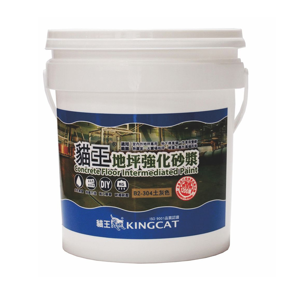 加厚型砂漿平口攪拌機 立式物體混合攪拌機 建築混凝土攪拌機 歷史價格詳細信息