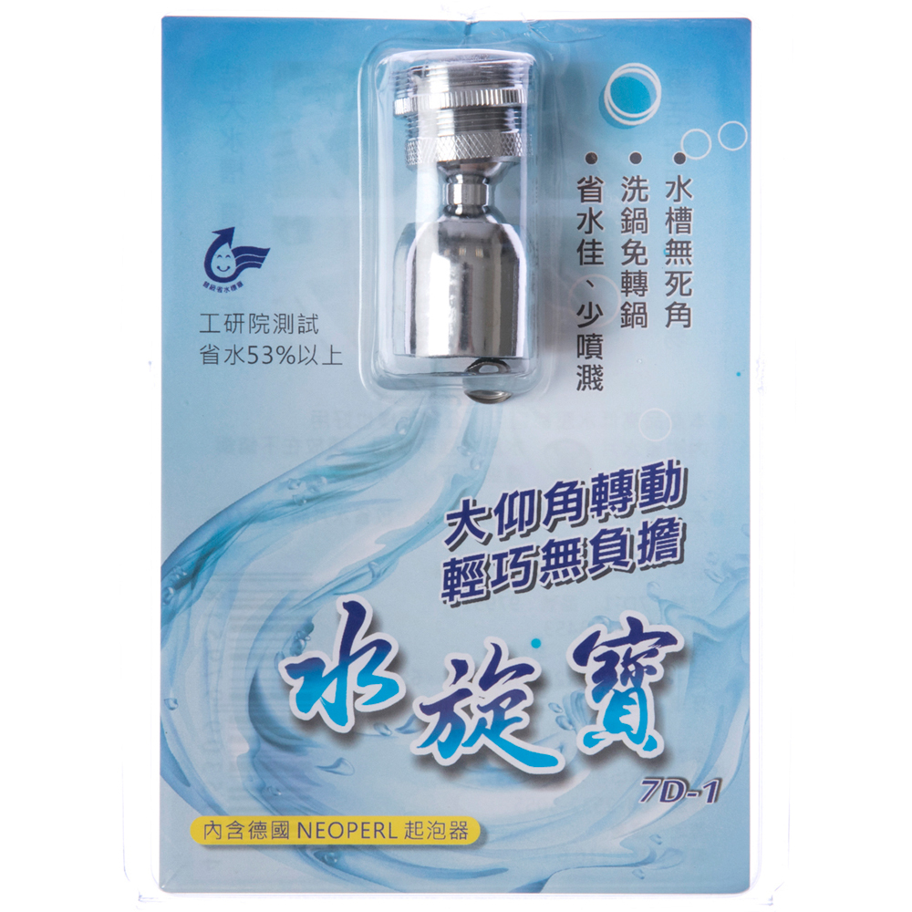 【特力屋】德寶 水性戶外護木漆 透明亮光 1L 歷史價格詳細信息
