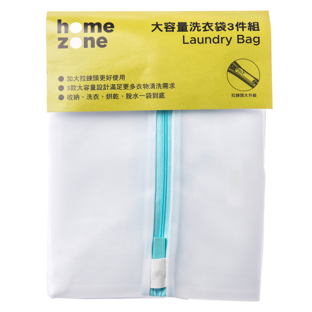 【特力屋】Home Zone 100bar自吸式高壓清洗機 1300W 歷史價格詳細信息