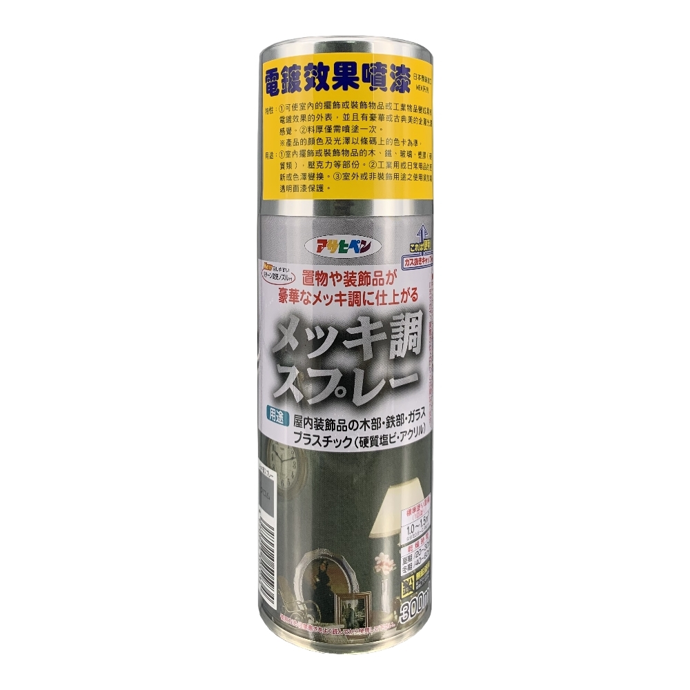 【特力屋】日本Asahipen 木質地板耐磨清漆 透明 亮光 0.7L 歷史價格詳細信息