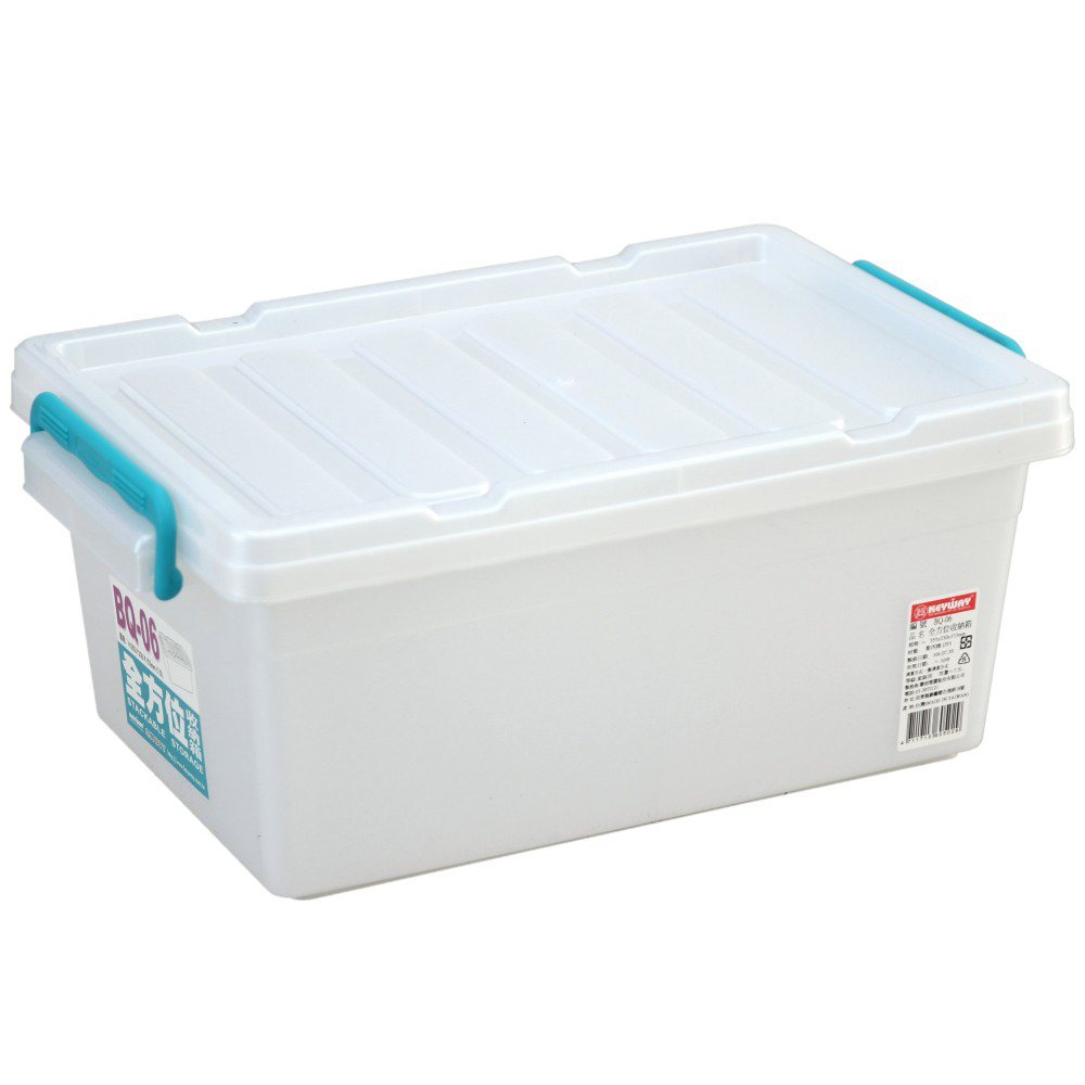 【特力屋】組合 BQ-06 全方位收納箱7.5L 2入 歷史價格詳細信息
