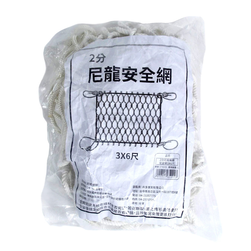 【特力屋】編織滾線抱枕45x45cm 藍 歷史價格詳細信息