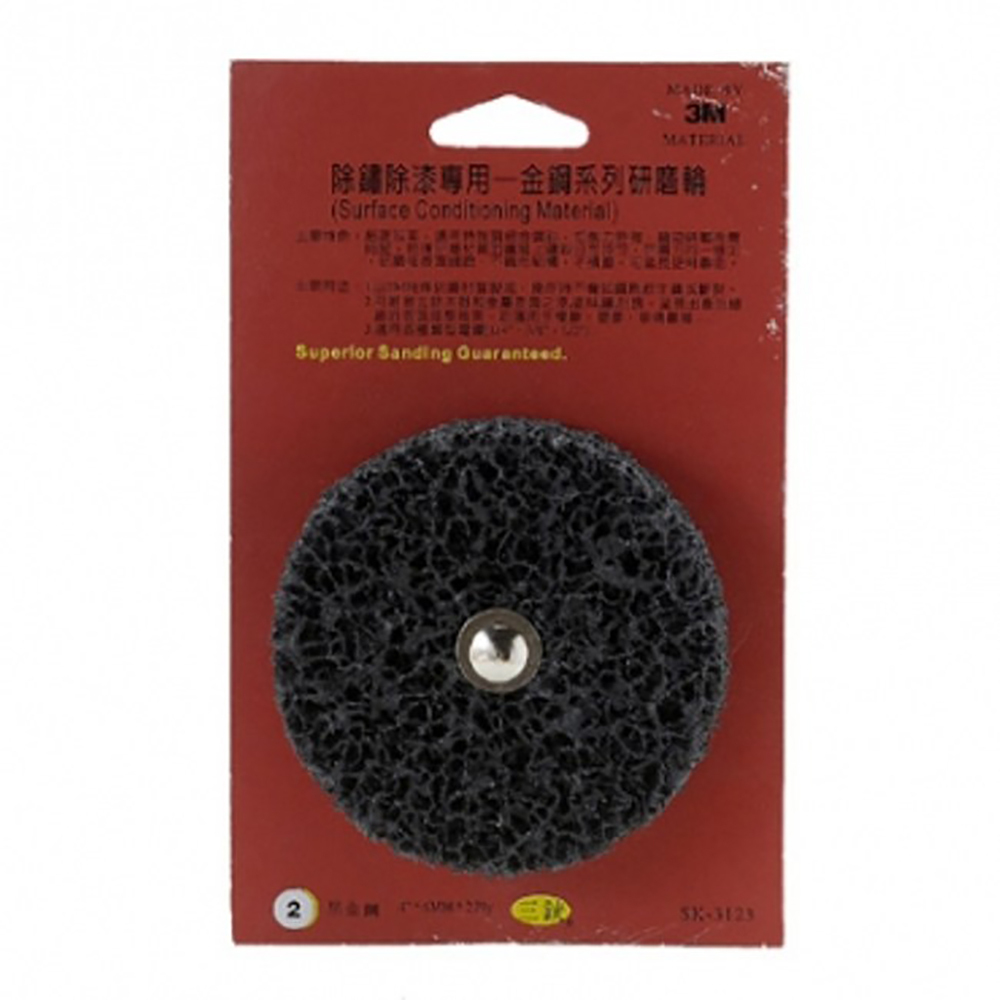 4吋研磨絨盤內徑16mm-海綿 歷史價格詳細信息