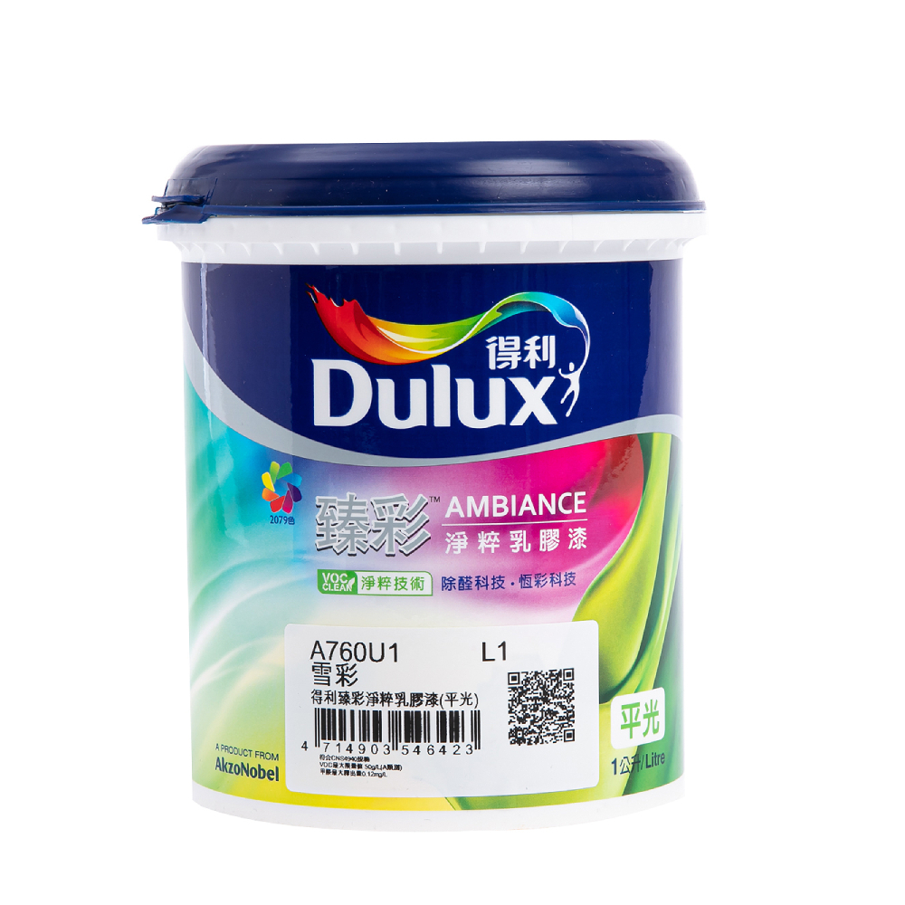 【特力屋】得利調漆臻彩除甲醛乳膠漆1L大地棕+塗刷組 歷史價格詳細信息