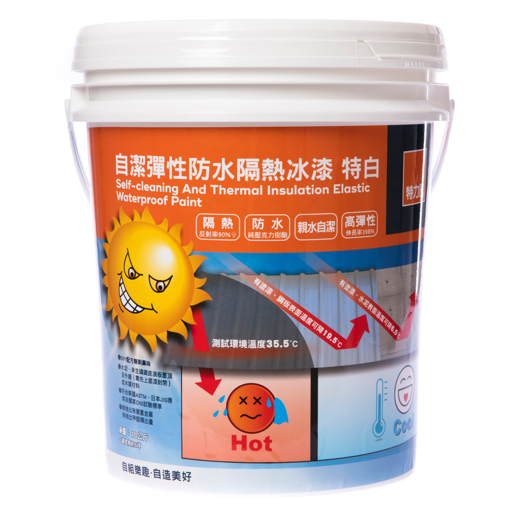 特力屋 彈性石塑防水地板灰橡0.5坪 SF63 歷史價格詳細信息