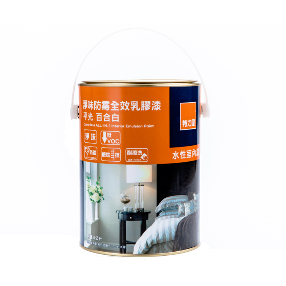 (組合) 味美 不鏽鋼置物毛巾架-單桿2入 歷史價格詳細信息