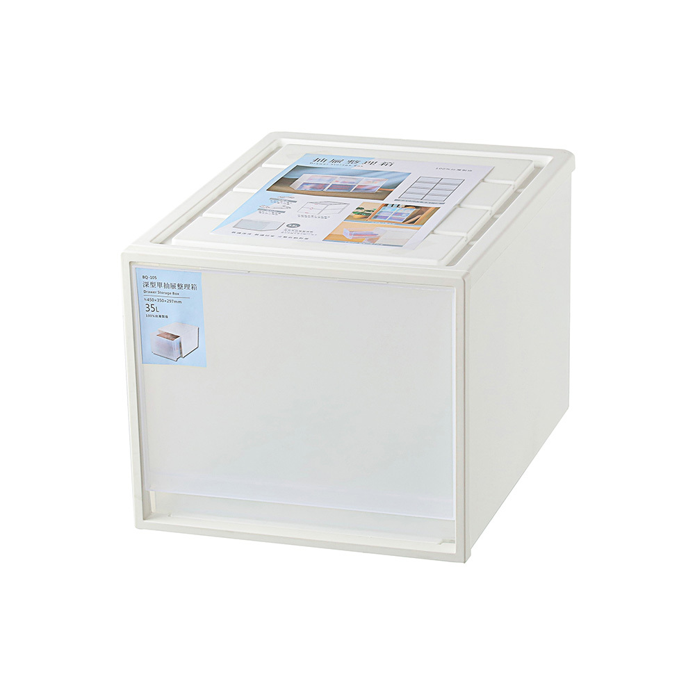 【特力屋】深型霧面抽屜整理箱50L 40*50*31.5cm BQ-109 歷史價格詳細信息