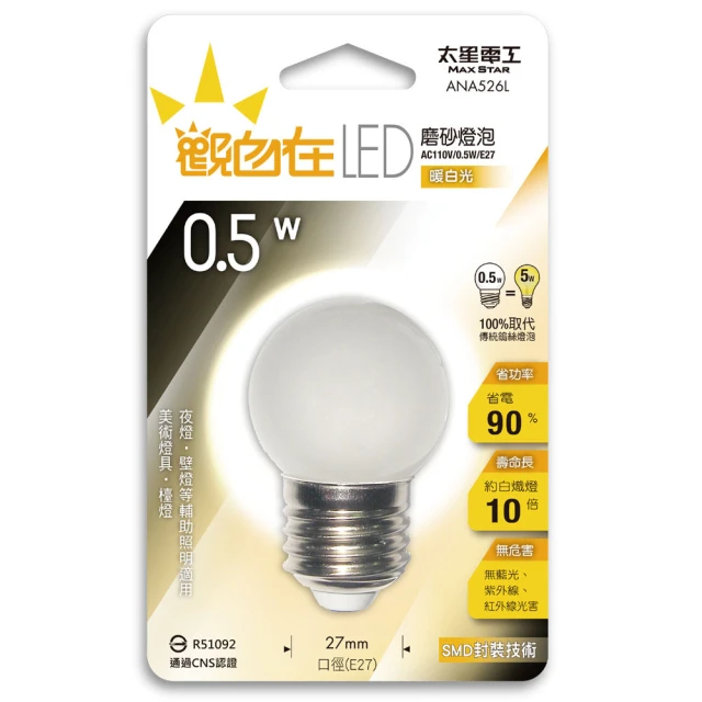 E270 72片益智塑料拼插拼裝式管道積木兒童拼裝玩具3歲以上兒童節禮物 歷史價格詳細信息