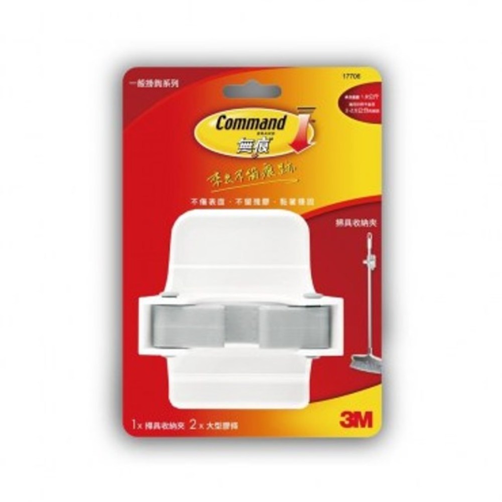 3M 無痕掃具收納夾 歷史價格詳細信息